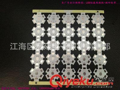 火爆銷售鋁基板1W手電筒六角形高品質產品覆銅板廠家-宏廷電子-江海區宏廷電子照明銷售部提供火爆銷售鋁基板1W手電筒六角形高品質產品覆銅板廠家-宏廷電子的相關介紹、產品、服務、圖片、價格江海區宏廷電子照明銷售部、LED鋁基板;鋁基板廠家;江門鋁基板;中山鋁基板;日光燈鋁基板;高導熱鋁基板;深圳鋁基板;筒燈鋁基板;吸頂燈鋁基板;5630鋁基板;2835鋁基板;5050鋁基板;宏廷鋁基板;覆銅板;3014鋁基板;PCB畫圖抄板;庫存鋁基板;大功率鋁基板;小功率鋁基板;PCB覆銅鋁基板