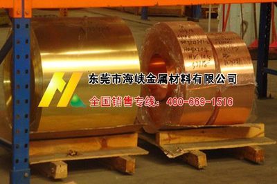 C5191銅板 C5191進口錫青銅板-供應產品-中國工業電器網