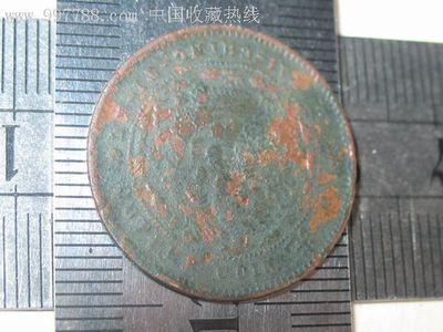 戶部大凊銅幣,古幣,清朝,通寶/重寶/元寶,銅幣,單件銷售,au1894010,在線拍賣,七七八八游戲卡收藏