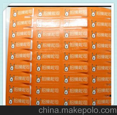 深圳壽司包裝盒不干膠|食品銅版紙商標|農產品環保標簽|食品標簽圖片,深圳壽司包裝盒不干膠|食品銅版紙商標|農產品環保標簽|食品標簽圖片大全,深圳市天宇彩包裝制品(銷售二部)-