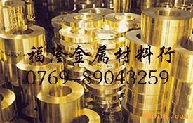 供應易切削黃銅c3850 c3601 進口鉛黃銅cz121pb3