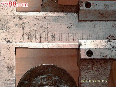 康熙少見版--羅漢式.美正品-35包真包郵,古幣,清朝,通寶/重寶/元寶,銅幣,單件銷售,se30046874,零售,七七八八古幣收藏