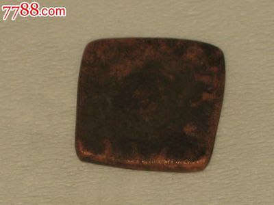 絲路銅幣,古幣,年代不詳,鑄幣,銅幣,單件銷售,se33913152,零售,七七八八古幣收藏