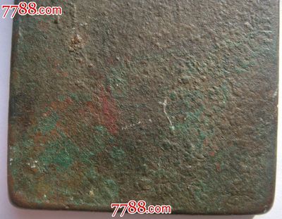 老仿刀幣模,古幣,先秦,其他種類,銅幣,單件銷售,se31682929,零售,諸申悅古玩店