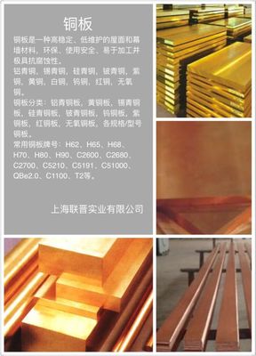 【【大促銷】原廠生產銷售鉻鋯銅C18150、鉻銅C18200盤】價格_廠家_圖片 -
