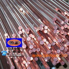 現貨暢銷紫銅棒 湖北tu2紫銅棒 紫銅棒貨到付款,現貨暢銷紫銅棒 湖北tu2紫銅棒 紫銅棒貨到付款生產廠家,現貨暢銷紫銅棒 湖北tu2紫銅棒 紫銅棒貨到付款價格