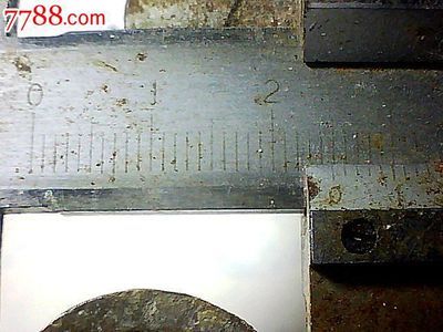 天啟-字淸深峻.少見奌戶版-165元包真包郵,古幣,明朝,通寶/重寶/元寶,銅幣,單件銷售,se24380553,零售,七七八八古幣收藏
