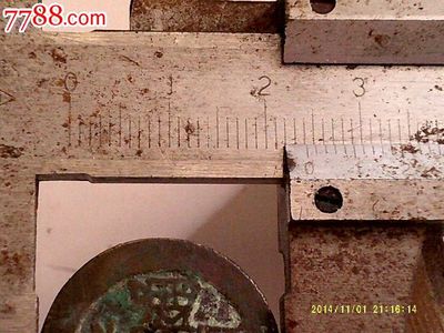 崇禎背字版--上小新.明代石灰坑.原味幣,古幣,明朝,通寶/重寶/元寶,銅幣,單件銷售,se29619610,零售,七七八八古幣收藏