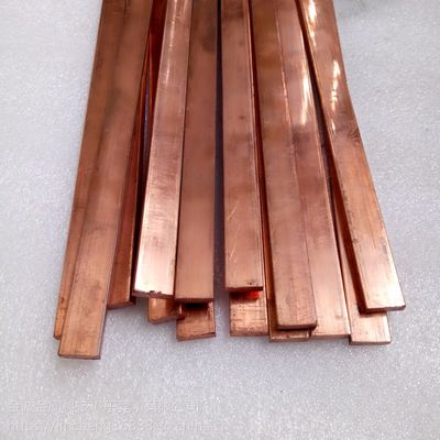 紫銅T2紫銅排板 紅銅板 條 純銅排 電解銅板厚3mm~10mm零切定做