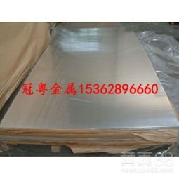 【c7541白銅板規格齊全c7541白銅板廠家直銷】-