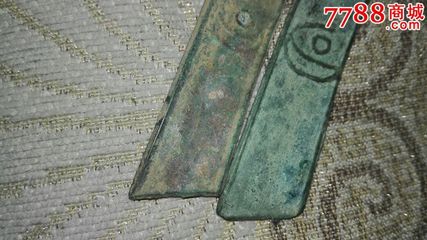 刀幣,古幣,秦漢,刀幣,銅幣,單件銷售,se33885187,零售,七七八八古幣收藏