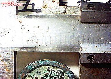 紹圣-寬緣.窄緣兩版1對-絕美正品--9元1個保真包郵,古幣,宋、遼、夏、金,通寶/重寶/元寶,銅幣,單件銷售,se32448179,零售,七七八八古幣收藏